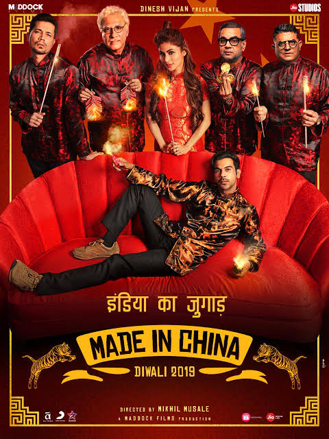 Made in China 2019 (Mumbai Schedule) - poster